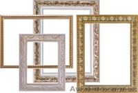 Рамки для вишивки з дерев'яного багету - <ro>Изображение</ro><ru>Изображение</ru> #1, <ru>Объявление</ru> #996864