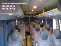 Пасажырские перевозки,трансфер по Ивано-Франковске и Украине - <ro>Изображение</ro><ru>Изображение</ru> #3, <ru>Объявление</ru> #1142022