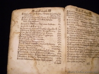 продам старинну церковну книгу  - <ro>Изображение</ro><ru>Изображение</ru> #1, <ru>Объявление</ru> #1156421