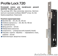 Замки до дверей - <ro>Изображение</ro><ru>Изображение</ru> #2, <ru>Объявление</ru> #1180466