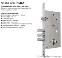 Замки до дверей - <ro>Изображение</ro><ru>Изображение</ru> #1, <ru>Объявление</ru> #1180466