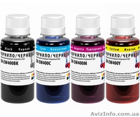 Широкий ассортимент чернил для всех моделей принтеров и МФУ! - <ro>Изображение</ro><ru>Изображение</ru> #1, <ru>Объявление</ru> #1190268