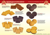 Продам Кондитерские изделия собственного  производства в большом ассор - <ro>Изображение</ro><ru>Изображение</ru> #10, <ru>Объявление</ru> #1199801