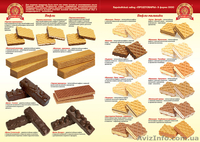 Продам Кондитерские изделия собственного  производства в большом ассор - <ro>Изображение</ro><ru>Изображение</ru> #6, <ru>Объявление</ru> #1199801