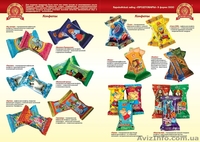 Продам Кондитерские изделия собственного  производства в большом ассор - <ro>Изображение</ro><ru>Изображение</ru> #3, <ru>Объявление</ru> #1199801