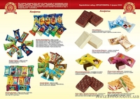 Продам Кондитерские изделия собственного  производства в большом ассор - <ro>Изображение</ro><ru>Изображение</ru> #7, <ru>Объявление</ru> #1199801