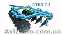 Борона дисковая 3,6 навесная борона 3,6  СТЕП дископлуг 3,6 - <ro>Изображение</ro><ru>Изображение</ru> #3, <ru>Объявление</ru> #1284756