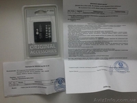 LG Optimus 3D P920 +1 аккумуляторна батарея - <ro>Изображение</ro><ru>Изображение</ru> #7, <ru>Объявление</ru> #1418871