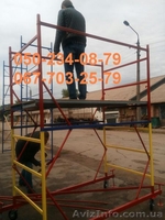 Вышки туры. Работаем по всей территории Украины. - <ro>Изображение</ro><ru>Изображение</ru> #3, <ru>Объявление</ru> #1506815