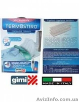 Накладки на гладильную доску с подогревом  - <ro>Изображение</ro><ru>Изображение</ru> #3, <ru>Объявление</ru> #1574570