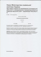 Временная работа в Болгарии с опытом и без. Пенсионеры, студенты.  - <ro>Изображение</ro><ru>Изображение</ru> #2, <ru>Объявление</ru> #1653032