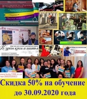 Курси штукатур, муляр, токар, піццеолі, бровіст, масажист, грумінг, шиття  - <ro>Изображение</ro><ru>Изображение</ru> #3, <ru>Объявление</ru> #1690790