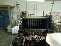 Продам Heidelberg Cylinder, формат В2+, Ивано-Франковск - <ro>Изображение</ro><ru>Изображение</ru> #2, <ru>Объявление</ru> #1699905