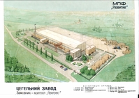Продам завод недострой - <ro>Изображение</ro><ru>Изображение</ru> #2, <ru>Объявление</ru> #1714250