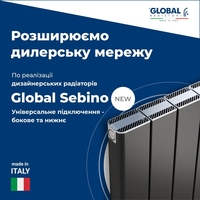 Котли опалювальні та радіатори опалення. Знижкою до 50% від роздрібної торгівлі. - <ro>Изображение</ro><ru>Изображение</ru> #2, <ru>Объявление</ru> #1728382