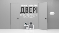 Міжкімнатні і вхідні двері від фабрики дверей ГРАНД  - <ro>Изображение</ro><ru>Изображение</ru> #3, <ru>Объявление</ru> #1736648