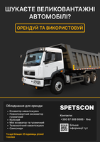 Opeнда: бульдозер, екскаватор, фронт. навантажувач - <ro>Изображение</ro><ru>Изображение</ru> #3, <ru>Объявление</ru> #1744545