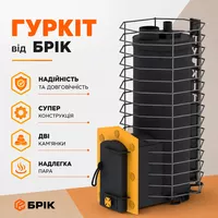 Піч для бані сауни ГУРКІТ котел для бані - <ro>Изображение</ro><ru>Изображение</ru> #1, <ru>Объявление</ru> #1754021