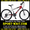 Продам Горный Велосипед Ardis Totem реалистик 26 Mtb- #780599