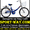  Продам Складной Велосипед 24 Десна- #780597