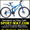  Продам Двухподвесный Велосипед Formula Outlander 26 SS AMT- #780594