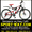 Продам Двухподвесный Велосипед Formula Rodeo 26 AMT- #780591