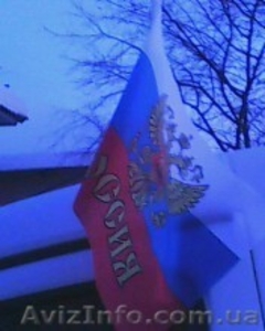 флаги и флагштоки - <ro>Изображение</ro><ru>Изображение</ru> #2, <ru>Объявление</ru> #10015