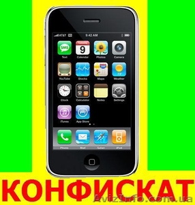 Распродажа конфиската Электроники. Ценa 25-60% oт рыночнoй
