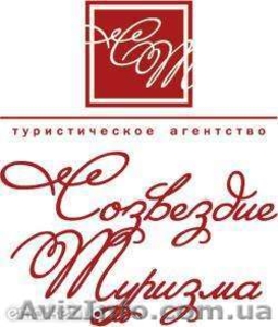 Программа автоматизации туристического агенства