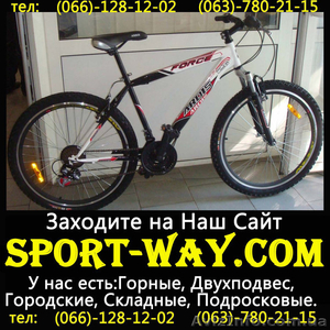  Продам Горный Велосипед Ardis Force MTB- - <ro>Изображение</ro><ru>Изображение</ru> #1, <ru>Объявление</ru> #780587