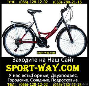  Продам Городской Велосипед Ardis Santana Comfort Ж 26 CTB- - <ro>Изображение</ro><ru>Изображение</ru> #1, <ru>Объявление</ru> #780595