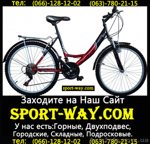 Продам Городской Велосипед Ardis Santana Comfort Ж 26 CTB---