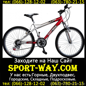  Продам Горный Велосипед Ardis Totem реалистик 26 Mtb- - <ro>Изображение</ro><ru>Изображение</ru> #1, <ru>Объявление</ru> #780599