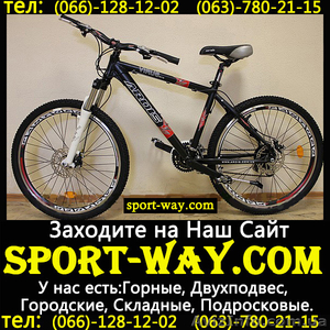  Продам Горный Велосипед Ardis Virus 26 MTB- - <ro>Изображение</ro><ru>Изображение</ru> #1, <ru>Объявление</ru> #780585