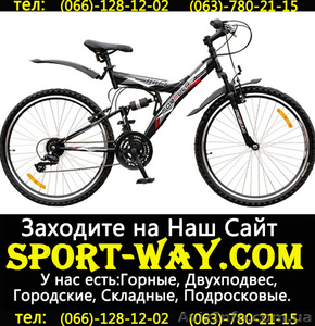  Продам Двухподвесный Велосипед Formula Kolt 26 AMT- - <ro>Изображение</ro><ru>Изображение</ru> #1, <ru>Объявление</ru> #780589