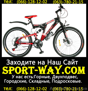 Продам Двухподвесный Велосипед Formula Rodeo 26 AMT- - <ro>Изображение</ro><ru>Изображение</ru> #1, <ru>Объявление</ru> #780591