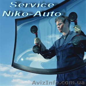 Авто стекла на любую марку 