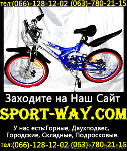 Продам Подростковый Велосипед Profi 20- - <ro>Изображение</ro><ru>Изображение</ru> #1, <ru>Объявление</ru> #780598