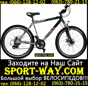  Купить Горный велосипед Ardis Jetix 26 MTB можно у нас[[[ - <ro>Изображение</ro><ru>Изображение</ru> #1, <ru>Объявление</ru> #803912