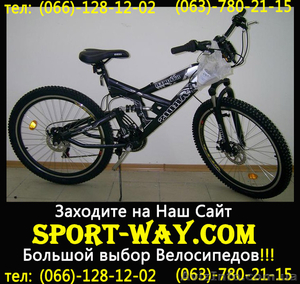  Купить Двухподвесный велосипед Ardis STRIKER 777 26 можно у нас[[[  - <ro>Изображение</ro><ru>Изображение</ru> #1, <ru>Объявление</ru> #803918