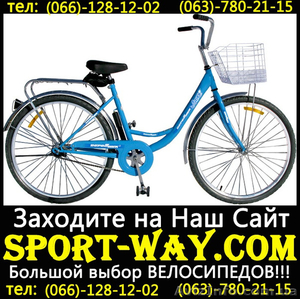 Купить Городской велосипед Люкс 26 можно у нас[[[ - <ro>Изображение</ro><ru>Изображение</ru> #1, <ru>Объявление</ru> #803920