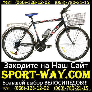  Купить Городской велосипед Formula Magnum 26 CTB можно у нас[[[ - <ro>Изображение</ro><ru>Изображение</ru> #1, <ru>Объявление</ru> #803921