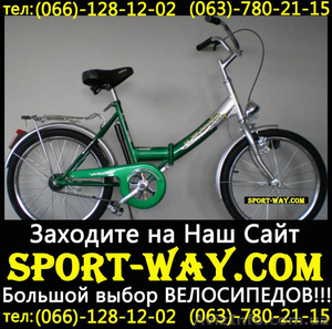  Купить Складной велосипед Ardis FOLD 20 можно у нас[[[  - <ro>Изображение</ro><ru>Изображение</ru> #1, <ru>Объявление</ru> #803927