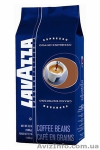 Продам кофе Lavazza Grand Espresso (1кг) в зернах Италия - <ro>Изображение</ro><ru>Изображение</ru> #1, <ru>Объявление</ru> #820187