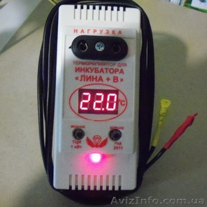 Терморегулятор ТЦИ "Лина + В" - <ro>Изображение</ro><ru>Изображение</ru> #1, <ru>Объявление</ru> #866684