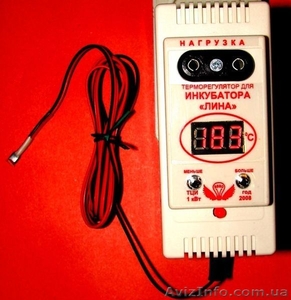 Терморегулятор ТЦИ "Лина" - <ro>Изображение</ro><ru>Изображение</ru> #1, <ru>Объявление</ru> #866692