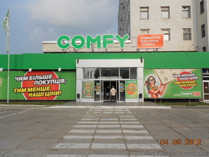 Аренда 2 кв.м. Сумгаитская