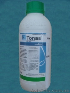 Продам фунгициды инсектициды гербициды Вертимек