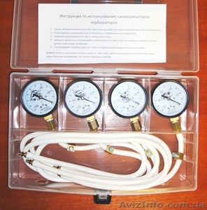 Синхронизатор карбюраторов на 2 и 4 карбюратора