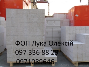 Газоблоки ціна,  купити в Рівному